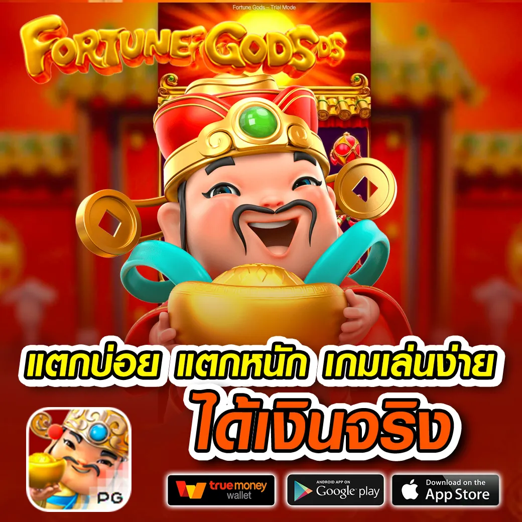 4k auto ทางเข้า