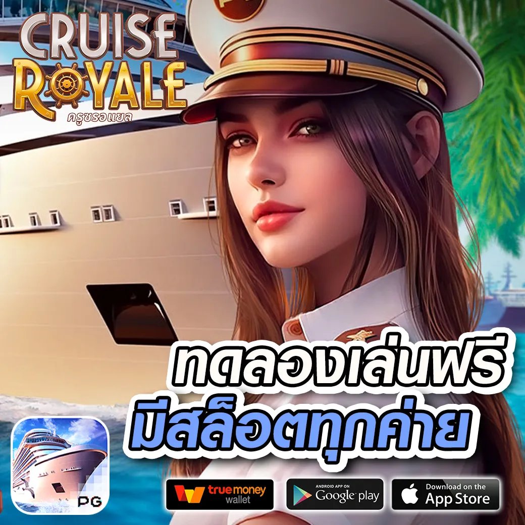 4k auto เว็บตรง